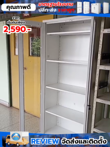 CABSET01 ตู้เอกสาร ตู้ล็อคเกอร์ ตู้เสื้อผ้า รวมทุกรุ่น ตู้เหล็ก ดีไซน์สวยงาม แข็งแรง ทนทาน ใช้งานได้ทุกฟังก์ชั่น