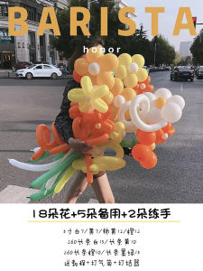 Creative INS Popular Balloon Flower Bouquet Handheld Bag Packaging Spring Good Things Peanut Flower Gift Packaging
