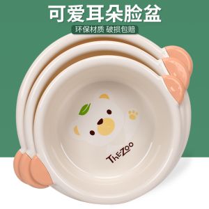 Cute Plastic Baby Face Basin Children Laundry Wash Basin Student Dormitory Foot Washing Basin Home Use Face Washing Basin