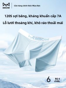Quần lót nam MiiOW bằng lụa băng không đường may kháng khuẩn thoải mái - mùa hè
