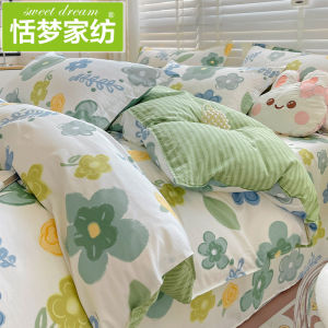 Sweet Dream | Princess Style Cotton 4-Piece Bedding Set 1.8m
