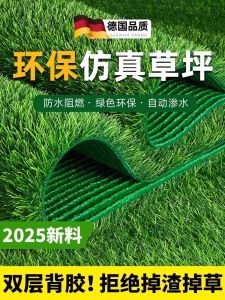 Artificial Lawn Carpet Green Plastic Mat Outdoor Courtyard Roof Nursery Fake Grass Lawn Decorative Home Decor Faux Plant