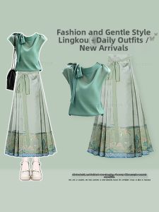 NUMEN BUTTON | Elegant Minimalist Sleeveless Chinese Style Suit 2 Pieces
