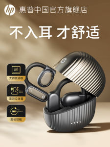 HP Bluetooth Wireless Earphones 2024 New Hanging Ear Style Bone Conduction Sports Open Non-In-Ear Long Battery Life