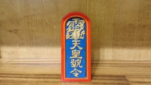 Đồ Trang Trí Cổ Điển Truyền Thống Gỗ Long Não Tượng Trương Thiên Sư Ngũ Lôi Lệnh - Phong Cách Mid-Century Modern