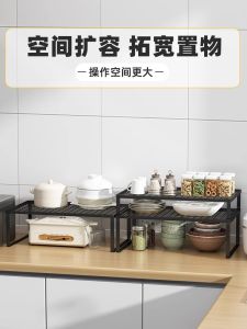 Giá Để Đồ Bếp Hiện Đại Tối Giản Giá Đỡ Bếp Gas Giá Đỡ Bếp Từ Giá Đỡ Bếp Điện Từ Giá Để Đồ Bếp Giá Để Đồ Bếp