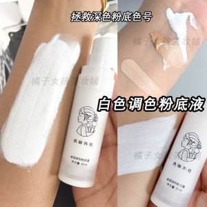 Pure White Foundation Liquid Cosplay Cosmetics Lightweight Moisturizing Role Special Dark Tint Mixer for White Hair Characters