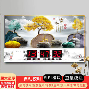 Digital Wall Clock Living Room Fashionable Electronic Timepiece Metal Rectangle Shape Outer Power Supply Chinese Style
