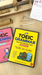 5 หนังสือ TBX VicTOEIC GRAMMAR ชุดระบบตำราเตรียมสอบ TOEIC เล่มไวยากรณ์
