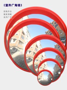 Wide Angle Road Traffic Mirror Reflection Corner Mirror Highway Intersection Convex Concave Surface Outdoor Turning Mirror