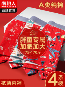 plus Size Boys Cotton Underwear Pure Cotton Boxer Shorts for Overweight Children Teenage Kids plus Size Comfortable Breathable