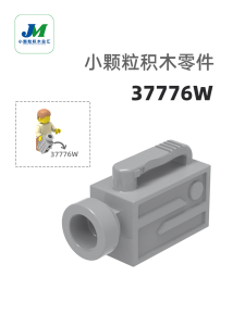 MOC Small Particle Blocks Đồ Chơi Lắp Ráp Mô Hình Đèn Khẩn Cấp Cho Lego Phụ Kiện Đồ Chơi Giáo Dục Cho Trẻ Em Từ 6 Tuổi Trở Lên