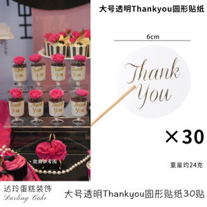 Wedding Engagement One-Year Anniversary Dessert Table Decor Stickers Thank You Mousse Cup Pudding Bottle Push Push Joy Tube