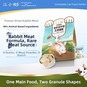 JIANGXIAOAO | Rabbit-based Whole-prey Freeze-dried Cat Food