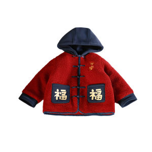 Thickened Cotton Childrens New Year Clothes Festive New Year Celebration Outfits Boys Traditional Chinese Style New Year Clothes