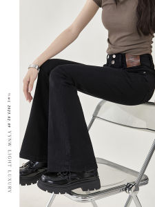 Black High Waist Bell Bottom Jeans Womens Small Size High Street INS Trendy Slimming Cotton Polyester Blend Long Pants
