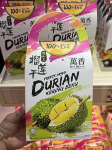 Malaysia Handwritten Letter Gift Penang Wanxiang Bakery Ban Heang Light Wen Cake Fragrant Cake Horseshoe Cake