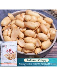Peanut Snack Deoiled and Skinless with Spicy Flavor