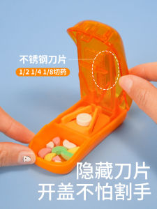 Pill Cutter One Divided into Two Pill Box Tablet Medicine Division Scissors Medicine Division Quarter Professional Hidden Blade Cut-Resistant Handy Gadget