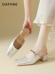 Daphne | Silver Coarse Heel Summer New Slip-on Flats