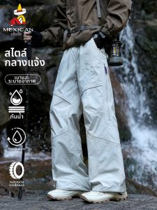 Mexican | Adjustable Leg Cuff Function Utility Pants