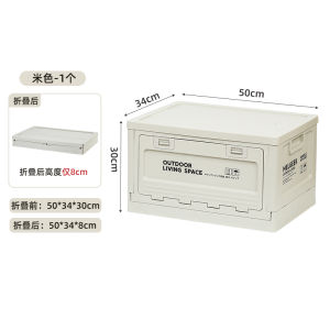 Outdoor Camping Car Trunk Folding Storage Box Natural House PP Material Industrial Style Versatile Organizer for Tools Books Toys