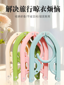 Travel Foldable Clothes Hanger Disposable Eight-Piece Set Climbing Eight-Piece Set Essential Travel Gear Synthetic Leather Square Shape Casual Minimalist Style