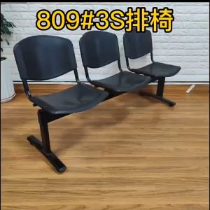 Plastic Public Row Chair Three-person Seat Coffee Shop Entry Rest Seat Four-person Joint Row Chair Waiting Long Bench