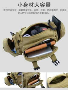 Multifunctional Outdoor Camouflage Military Fan Waist Bag Tactical Camera Phone Bag Waterproof Wear Resistant Oxford Fabric