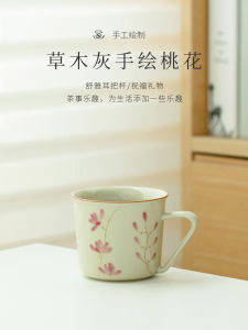 Cốc Trà Gốm Sứ Trung Quốc Thủ Công Họa Tiết Hoa Mận Cốc Trà Nhỏ Dùng Tại Nhà Cốc Trà Khách Cốc Trà Hoa Tai