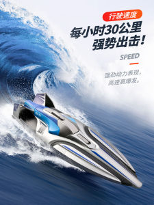 Large Remote Control Boat Model Electric Watercraft Boys Toy Submersible High-Speed Racing Yacht Handle Control Boat Toy