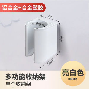 Dyson HT01 Hair Dryer Holder No Drilling Needed Space Saving Bathroom Corner Shelf for Storage And Display of Hair Tools