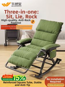 WUQIBAO | Rocking Foldable Recliner