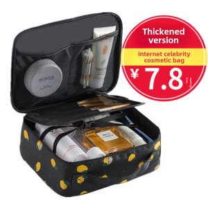 Portable Travel Cosmetic Bag Large Capacity Waterproof Storage Bag for Men And Women Simple Design Compact Size Outdoor Camping