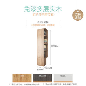 Nordic Solid Wood TV Cabinet Combination Wall Cabinet High Multi-Functional Household Minimalist Small Apartment Living Room Custom Background Cabinet