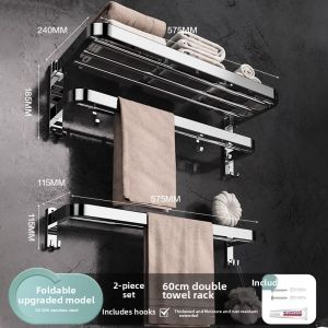 GAOERJIA | Stainless Steel Bathroom Towel Bar