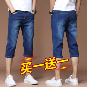Summer Thin Denim Shorts Mens Slim Fit Elastic Straight Capri Pants Mens Middle Pants Five-Point Trendy Casual Breeches