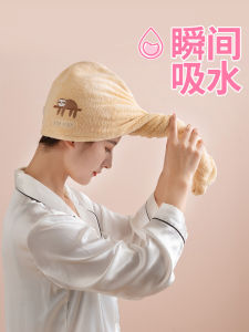 Hair-Drying Cap Female Super Water-Absorbing and Quick-Drying Cartoon Hair Wiping Towel Headcloth Bath Cap Cute Long Hair Hair Drying Towel