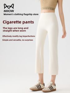 Miiow | Ice Silk Yoga Pants High Waist Bell Bottom Straight Leg Thin Sharkskin Seamless Comfortable Breathable Summer Casual Trousers