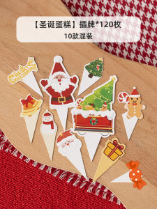 ลูกปัดนมสดตกแต่งเค้กวันคริสต์มาสหลากสีสัน ลูกปัดน้ำตาลสำหรับตกแต่งขนมปัง วันหยุดพิเศษ