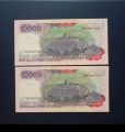 Uang 10.000 Sepuluh Ribu Rupiah Asli tahun 1992 hamengku Koin Uang Kertas Rp 10000 Hamengkubuwono Mahar Koleksi Logam Coin Kertas Bekas Lama Antik Kuno Jadul Langka Asing Luar Negeri Mancanegara. 