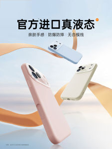 New Liquid Silicone Phone Case for  17Promax Full Cover Anti-Fall 17Air with Lens Film 16Plus Protective Cover Camera Button Advanced 15Pro Couple 14 Soft