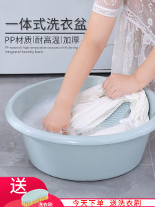 Home Laundry Basin & Washboard: Cleaning Baby Clothes & Student Dormitory Laundry