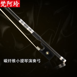 Professional Performance Level Carbon Fiber Violin Bow Black Grid Pattern Genuine Horse Tail Hair Light Hand Feel Good Elasticity