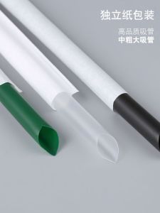 Disposable Colored Sharp Tip Paper Straws Individually Packaged 1000 Pieces Pearl Milk Tea Long Thickened Plastic Straws