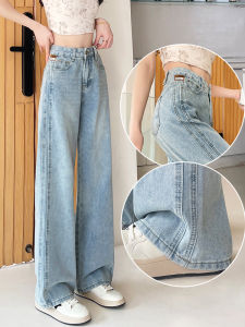 Slimming Wide Leg Denim Jeans High Waist Loose Fit Casual Style for Women Summer 2025 Hanging Sensation Bootcut Pants
