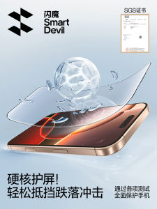 Anti-fall and Anti-blue Light Screen Protector for Multiple  Models