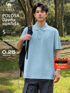CAMEL | Cooling Antibacterial Breathable Polo Shirt
