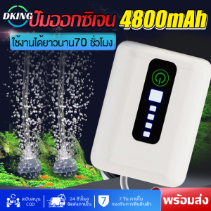 ปั๊มออกซิเจน ปั๊มออกซิเจนตู้ปลา โมง อ็อกซิเจนพกพา รูคู่ Sobo เครื่องออกซิเจน เหมาะสำหรับตกปลากลางแจ้ง หัวชาร์จ USB เครื่องออกซิเจน