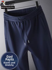 TUCANO | Ice Silk Cooling Dads Straight Leg Casual Trousers